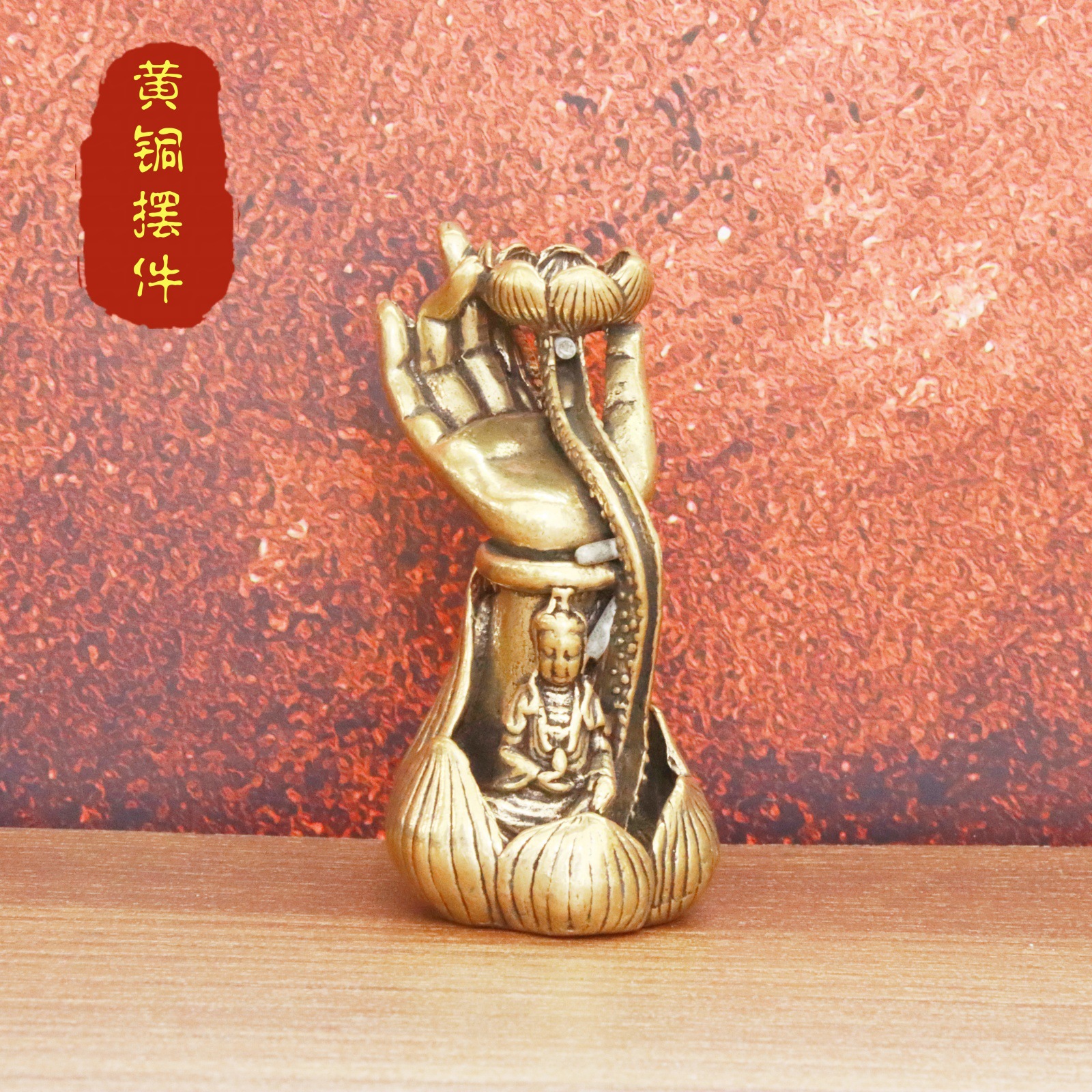 纯黄铜荷叶莲花倒流香摆件实心铜佛手荷花观音香炉架香托铜茶宠