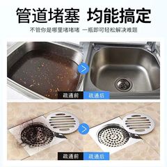 Yougu Jie Pipe Unblocker, 120g&mdash;Ideal for cleaning floor drains, kitchen sinks, removing stains and odors, and providing powerful unclogging performance. Great deal&mdash;dropshipping available!