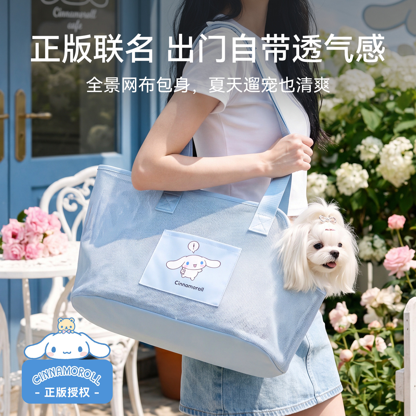 Primavera y verano, bolsa de perro de orejas grandes, bolsa de hombro transpirable, bolsa para perros, bolsa para gatos, bolsa para osos, bolsa para mascotas de peluche.
