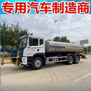 Dongfeng T5 böyük suvarma maşını, arxa qoşa körpü, 20 tonluq su çəni