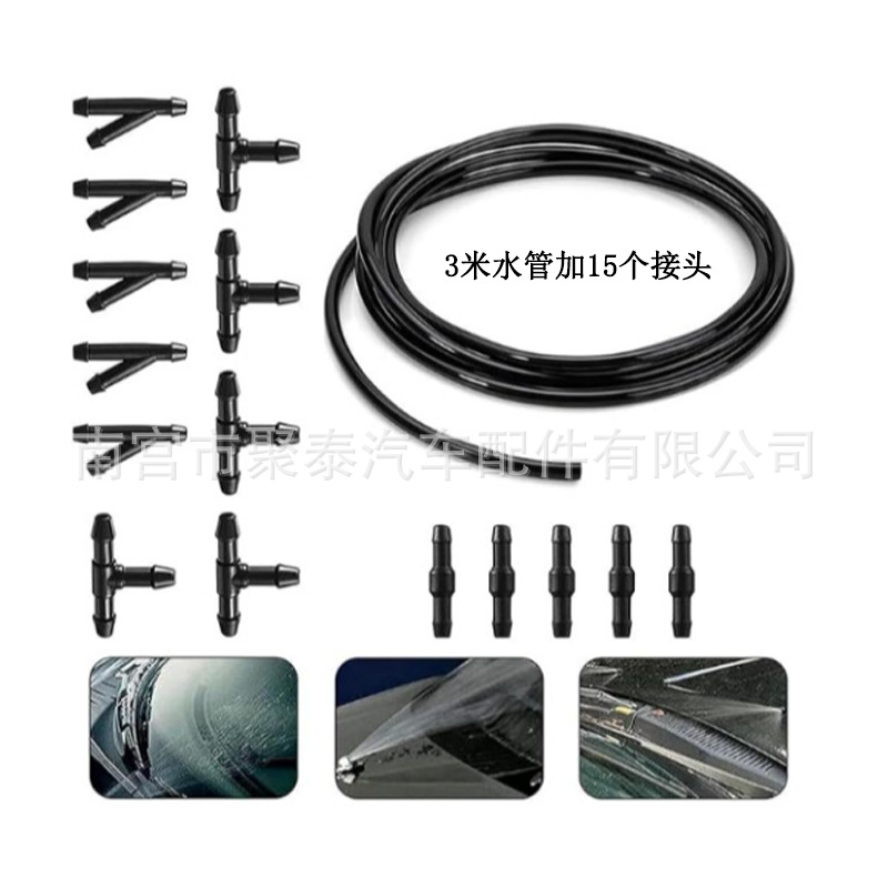 3m 수도꼭지 + 커넥터 15개