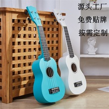 壁虎21寸尤克里里工厂儿童ukulele女礼品乌克丽丽小吉他乐器批发