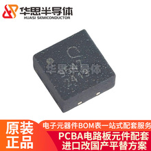 原装正品 QPL9504SR 贴片DFN-8 600MHz~6GHz 微波射频放大器芯片