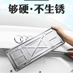 License Plate Protection Frame License Plate Frame Car Blue License Plate Frame License Plate Frame New Energy Green License Plate Frame License Plate Frame
