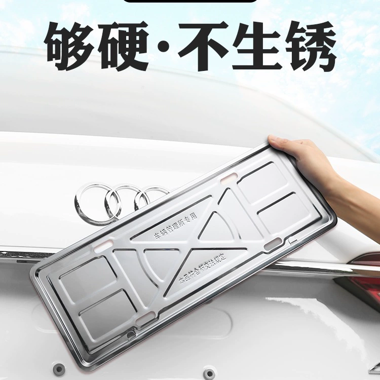 Защитная рамка номерного знака Рамка номерного знака автомобиля Синяя рамка номерного знака Рамка номерного знака Новая энергия Зеленая рамка номерного знака Рамка номерного знака