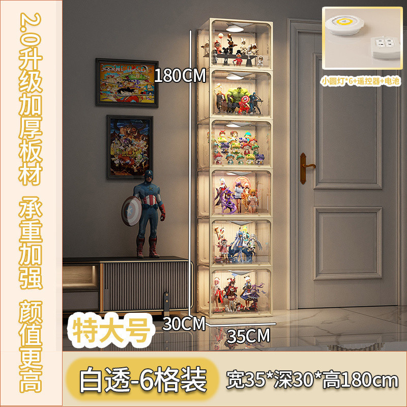 조명 버전(그리드 1개에는 조명 1개 + 리모컨 배터리 포함) - 그리드 6개丨살구색 흰색(자유롭게 쌓을 수 있음)✓✓