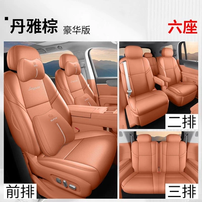 Wear-Resistant, Full Coverage, Specialized Seat Covers — Modelə uyğun (Original) oturacaq örtükləri - lingpao-d19-danya-brown-six-seater-luxury-edition-vehicle-specific