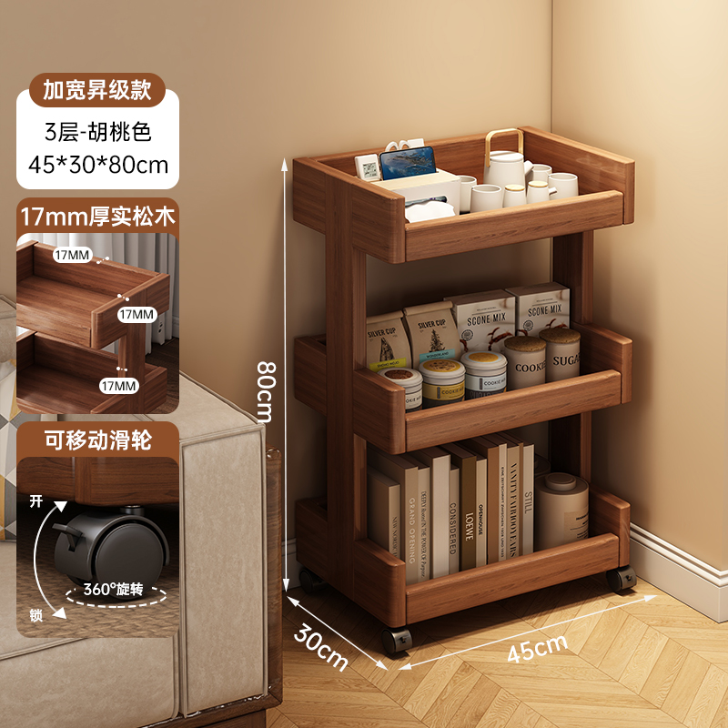 Estante de almacenamiento de madera sólida con estante de libro de ruedas móvil simple al lado del sofá de la sala de estar varios estantes de almacenamiento domésticos