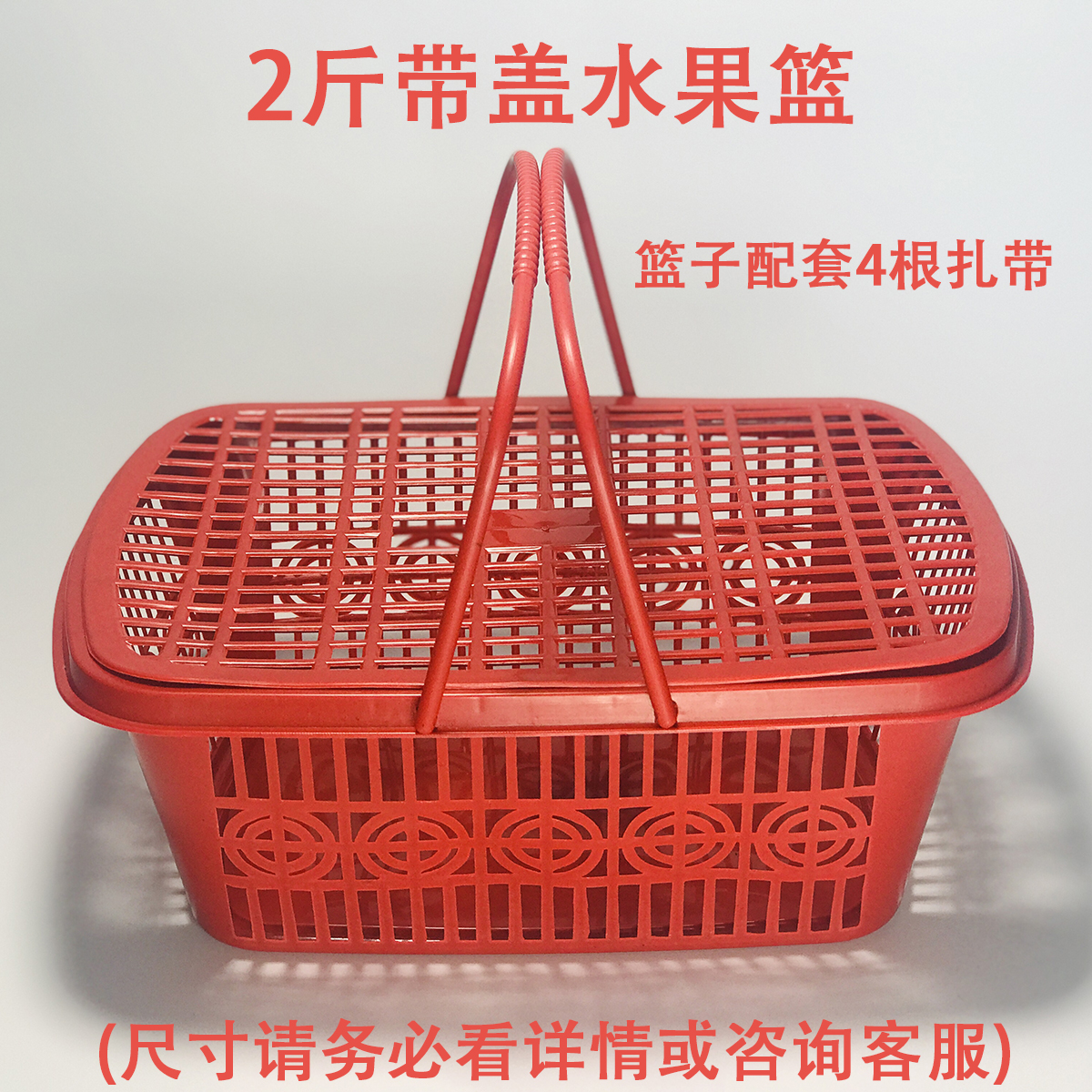 50 pieces in size (with lid)