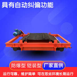 RCYD型矿用防爆输送带除铁机 建筑垃圾除铁设备 皮带式永磁除铁器