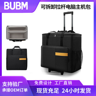 Bubm Source Factory Computer Host Bag Desktop Travel Size Computer Host Monitor Cosmetics Bag Shockproof and Waterproof