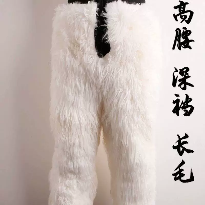Длинношерстное одеяло среднего и пожилого возраста, брюки из козьей кожи, меховые интегрированные кожаные брюки, длинные брюки на шерстяной подкладке, утолщенные брюки для мужчин и женщин.
