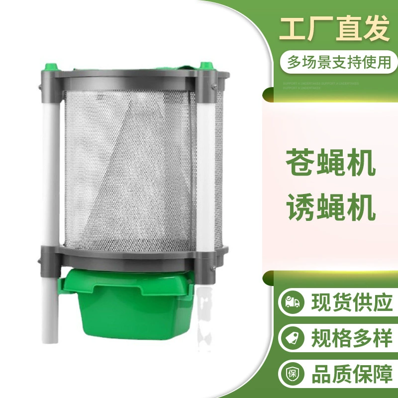 Производители ловушек для мух оптом ищут покупателей для продажи продукции, предназначенной для борьбы с мухами и другими вредителями в животноводстве.