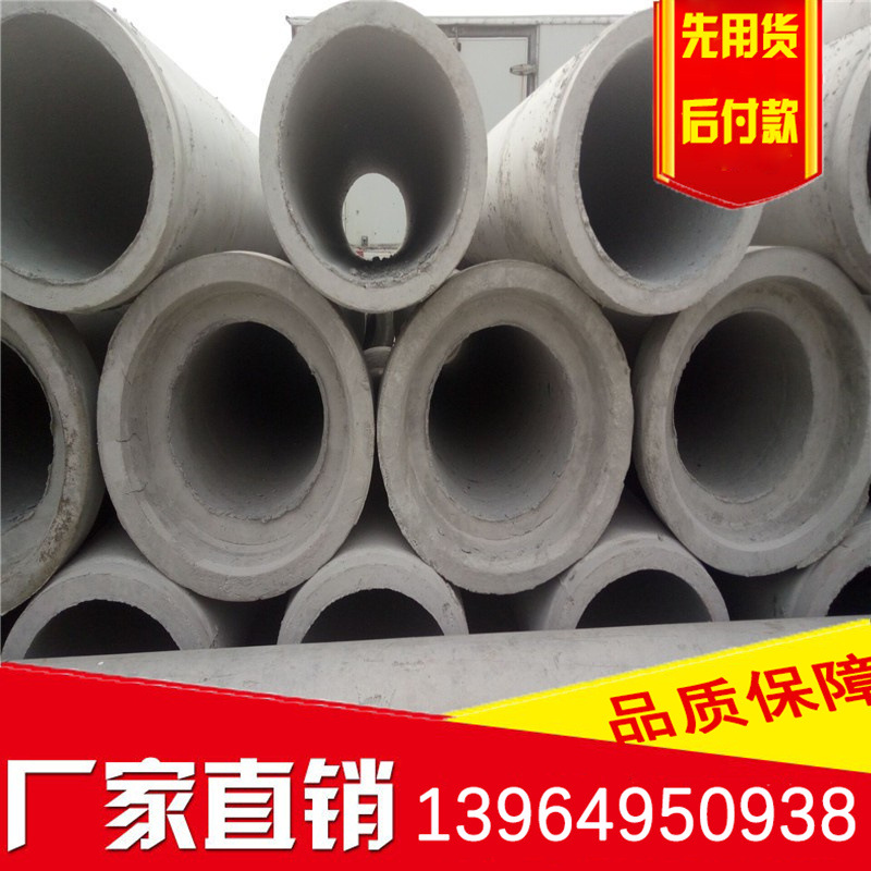混凝土水泥管直径D500水泥管承插口水泥管平口水泥管预制水泥制品