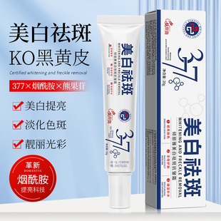 377�������˪20g�����wɫ����y���������ܹ��չ�����˪����˪