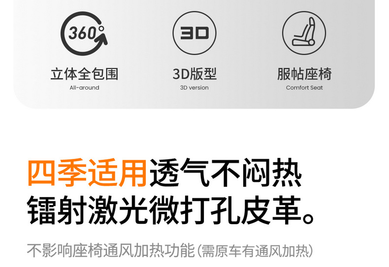 25 Models of Gac Aion Yplus Special Leather Seat Covers, Full Surround Seat Cushions, Four-Season Interior Accessories, Car Seat Covers
