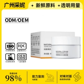 面霜;液态精华;身体护理套装