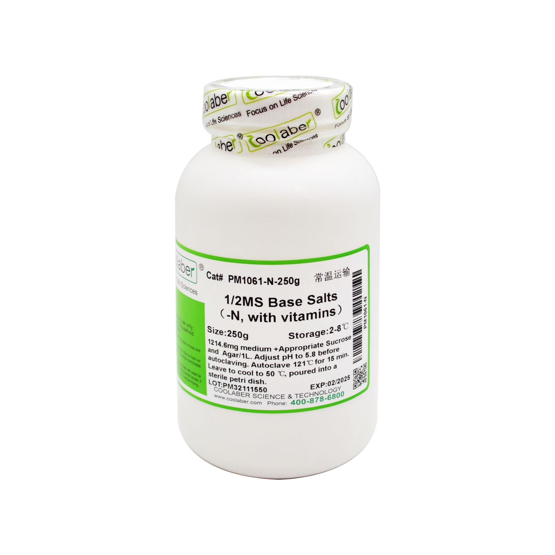 缺氮1/2MS培养基基盐（含维生素）