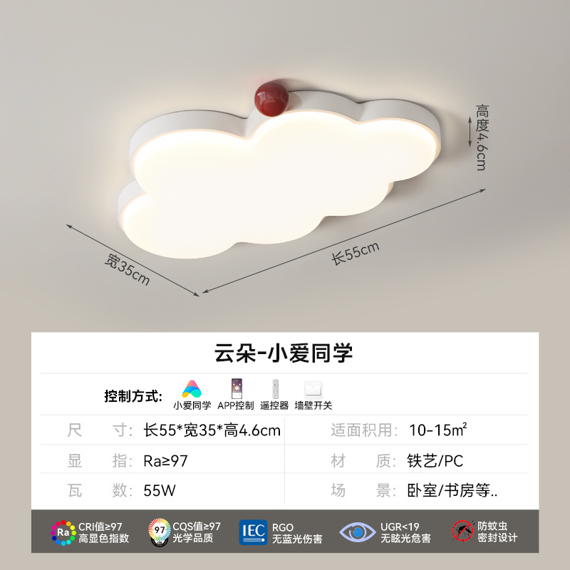 [Selección estricta] lámpara principal de protección ocular rectangular moderna y simple de espectro completo, tres habitaciones y dos salas, combinación de lámpara de techo