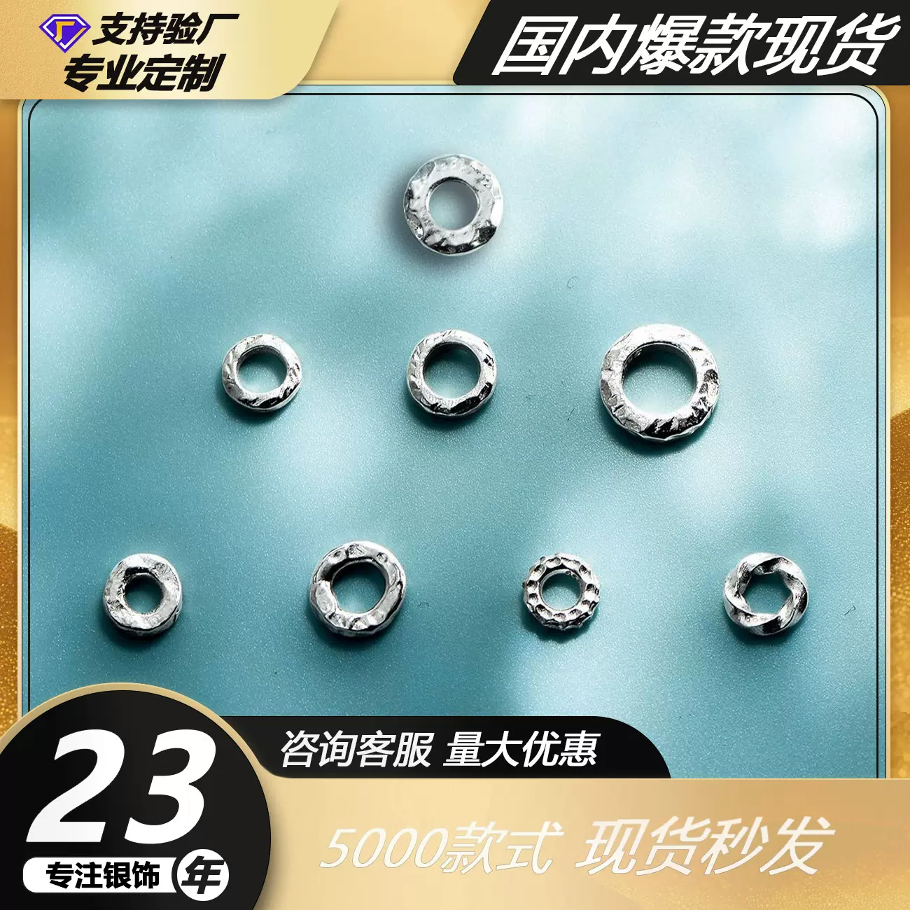 千色叶999足银盘缠手工配件编绳隔片DIY搭配手串复古串珠隔珠配件