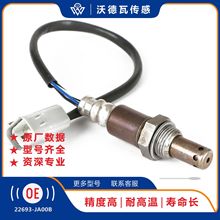 �羳��������  22693-JA00B 22693JA00B DOX-1447&nbsp;226A3-ES60A