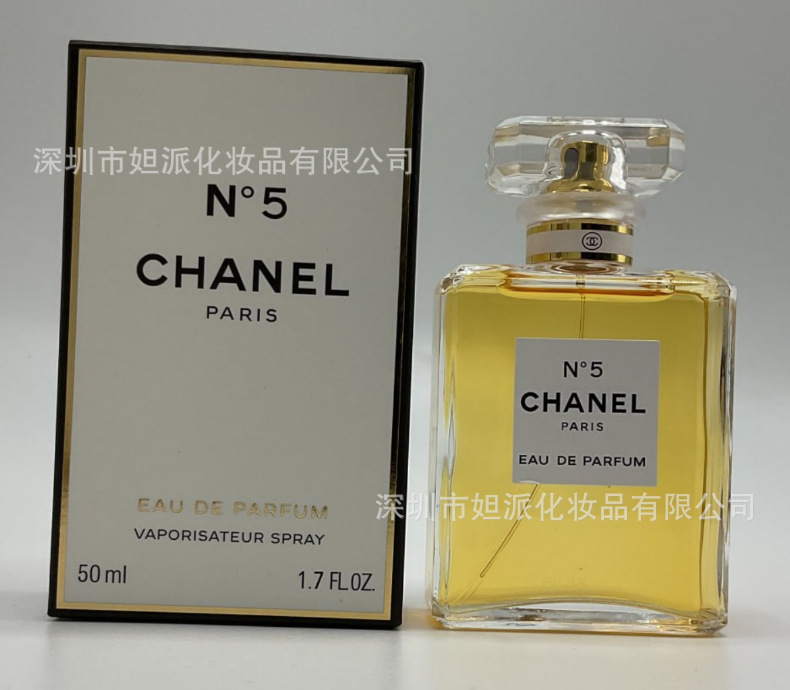 Amarillo N5 / 50 ml