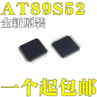 ɢ��/ȫ��ԭ�b���� AT89S52-24AU 8λ�W��΢������оƬ TQFP44
