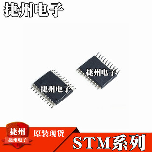 STM32G031F8P6 STM32G031F6P6ȫ��ԭ�b �NƬTSSOP20�����·оƬ