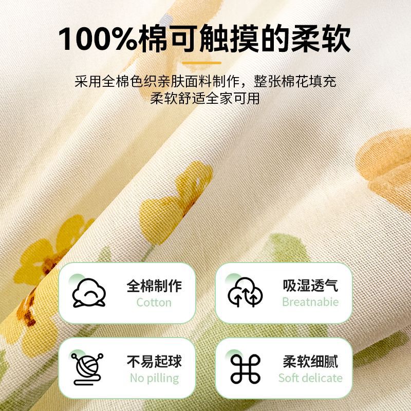 Ropa de cama de tres piezas para dormitorio de estudiantes de algodón puro 100% algodón, ropa de cama para dormitorio individual y doble, juego de cuatro piezas