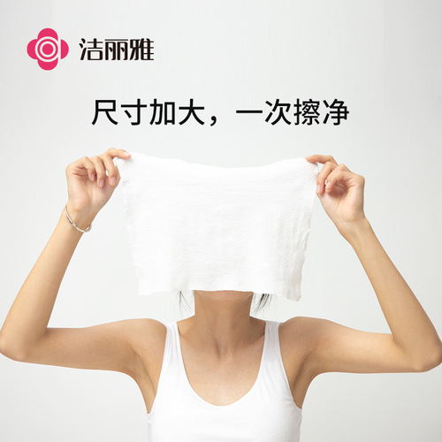 Jialiya Compressed Towel Disposable Thickened Facial Washing Towel for Men and Women Beauty Portable Facial Cleansing Towel Travel Supplies Wholesale
