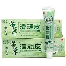 刘药师苗草清顽皮乳膏鸿仁堂苗草清顽皮软膏刘大夫