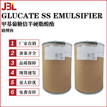 ·���� GLUCATE SS EMULSIFIER SS�黯�� �׻����Ǳ���Ӳ֬����