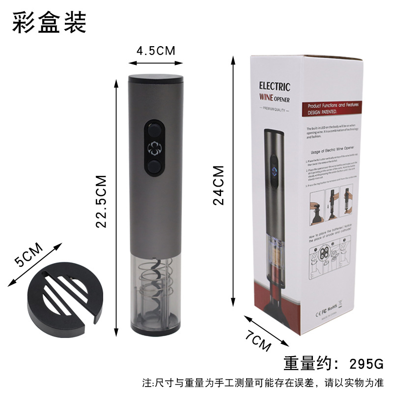 C001 carga de vino tinto abierto 2 piezas/gris plata