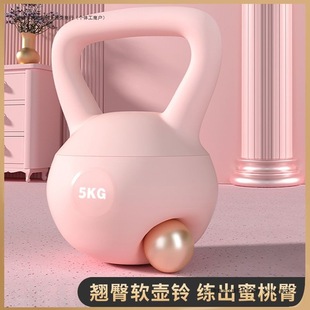 Soft Kettlebell Women's Fitness Equipment Hip Lift Squat Kettlebell Dumbbell Men's Strength Training Default Item