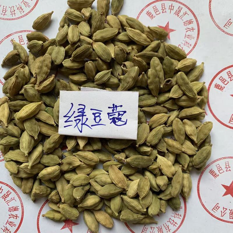 Green Cardamom 20, Imported from India, Selected Small Cardamom, Green Cardamom, Western Food Seasoning, Cardamom Milk Tea