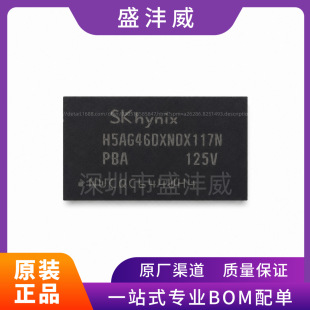 ȫ��  H5AG46DXNDX117N   H5AG46DXNDX   DDR SDRAM