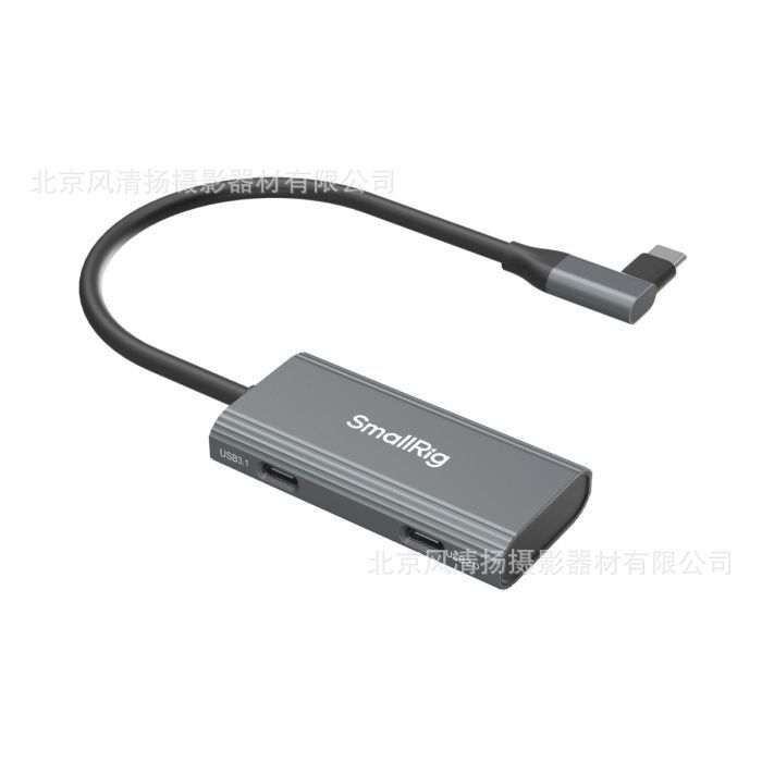 Smog 4598 USB3.1 data cable one to four expansion dock PD3 HDMI2.0 4K video cable