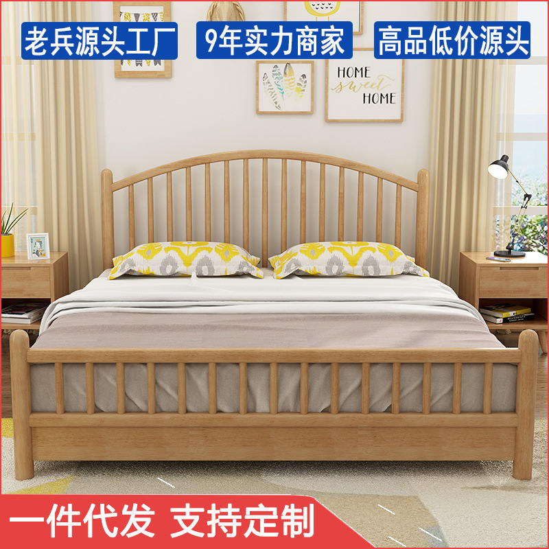 Solid Wood Bed 1.8m Master Bedroom Double Bed 1.5 Single Storage Bed Natural Wood Economical Furniture Wedding Bed New Chinese Style