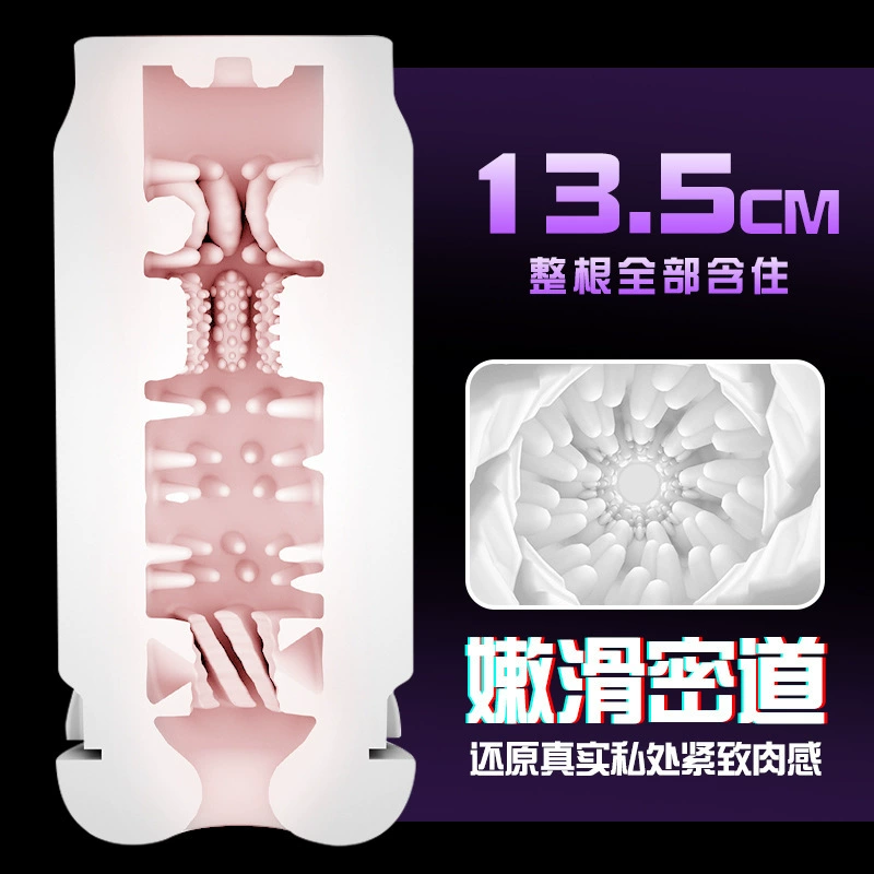 来乐 Cool электрическая произносительная мужская воздушная чашка плотный сок полностью автоматический мастурбатор зажим всасывающая чашка взрослые секс-продукты