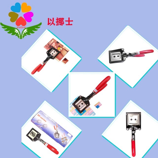 方菱手式手持裁像器裁相器一寸二寸裁切裁剪手钳手剪照片切卡器