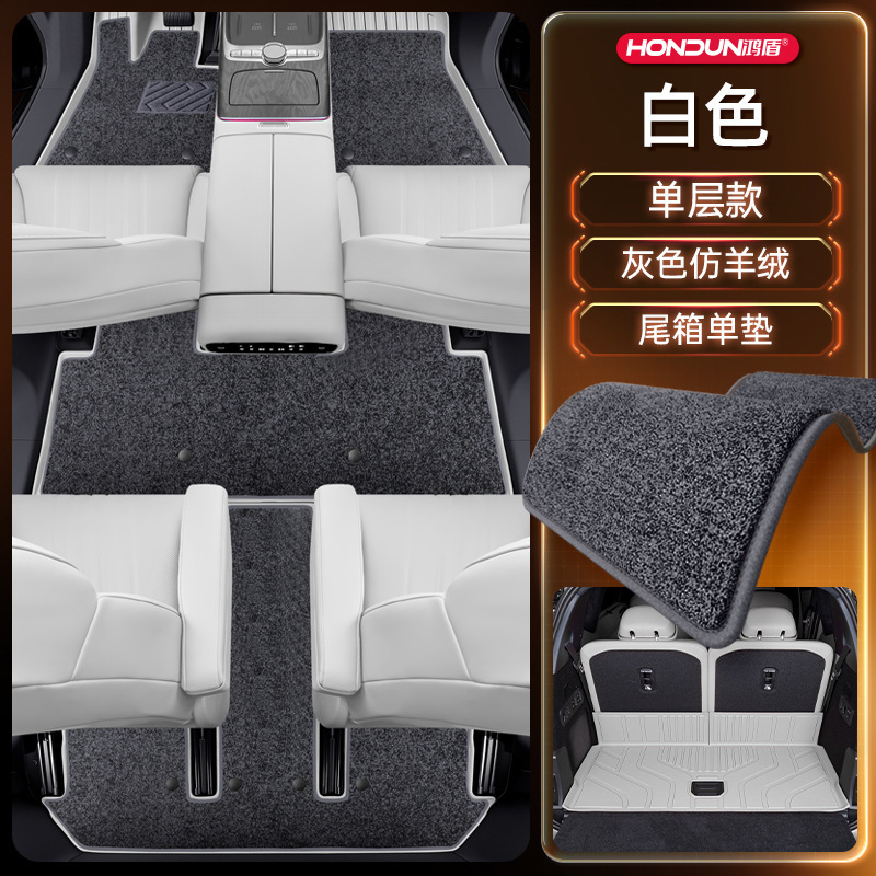 适用于吉利银河M9脚垫TPE2025新款汽车改装内饰配件用品大全地毯|undefined