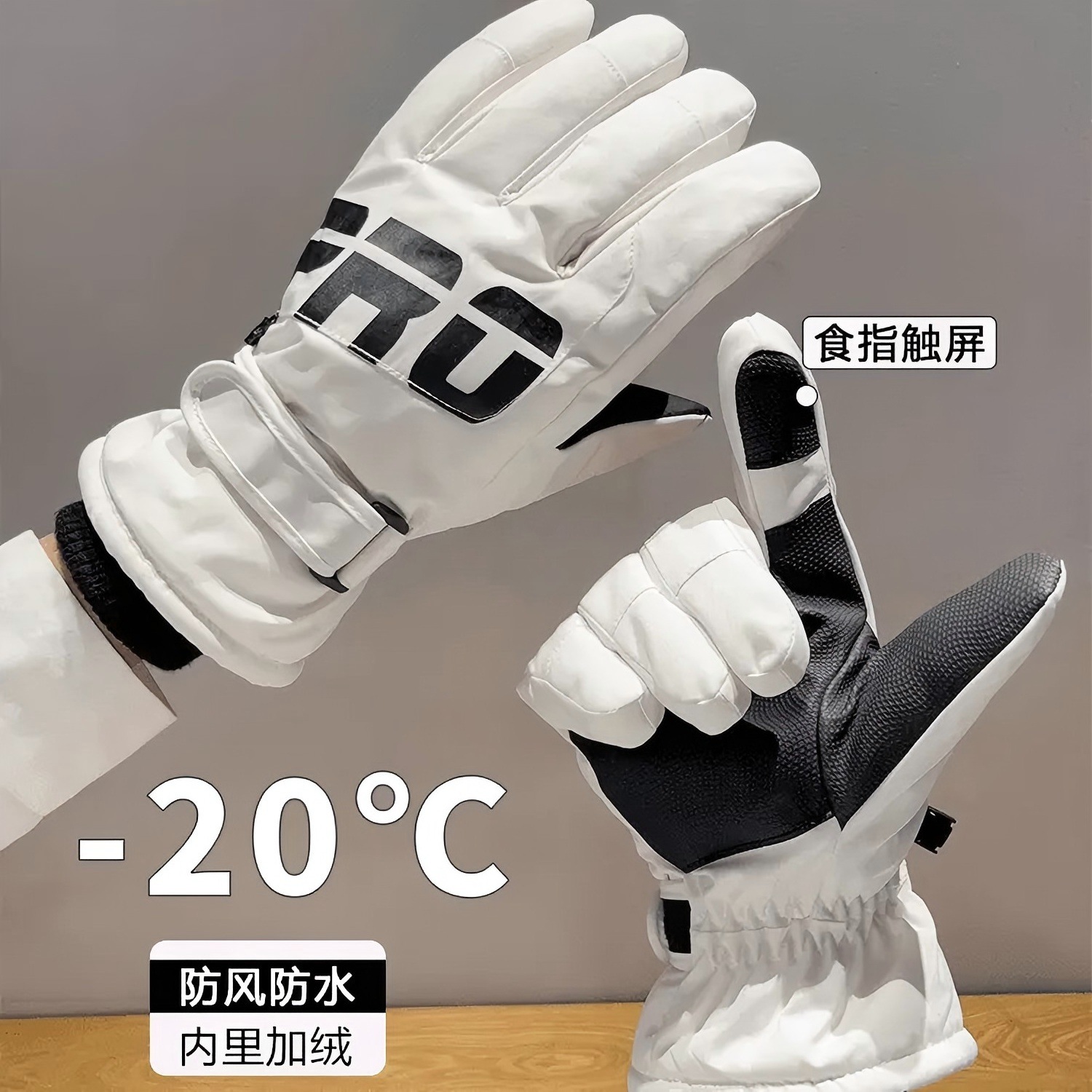Men's demi-season warm gloves