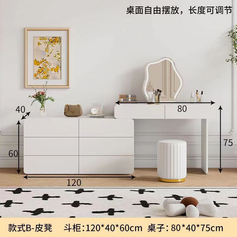 크림스타일 테이블 80개 + 서랍 120개 + 거울 + 스툴