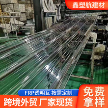 FRP͸���߲ɹ��߲���߲�������ꖹ��Ӻ��֬�����̨܇����