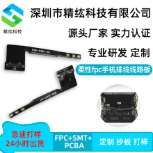 PCBܛ·S 3CO^fpcܛžβ늳ž FPCPINž