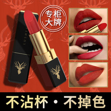 玻尿酸护唇口红滋润保湿补水持久不掉色不沾杯哑光雾面唇膏女