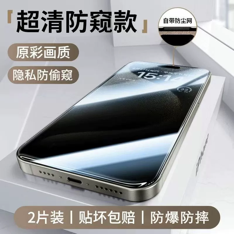 Apple, совместим с iPhone 14, мобильный телефон, 16, 13, 13 Pro Max