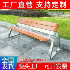 公园椅户外长椅不锈钢异形座椅菠萝格防腐实木长条椅凳子坐椅联排