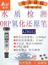 ߀ԭP߀ԭλӋORPPˮ̎ˮ|zy