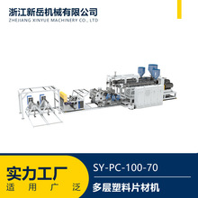 PPƬĔDCPE/PSͺбPpݗUƬĳ͙C Sҹ